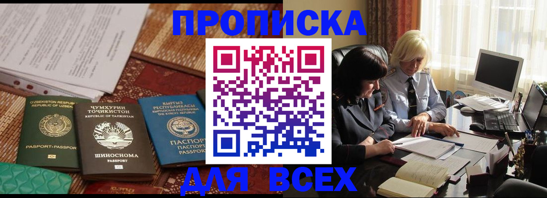 пропишу в квартире в Люберцах